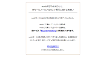 Tablet Screenshot of aozora.wook.jp