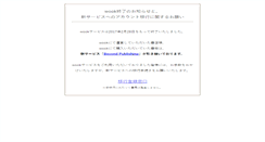 Desktop Screenshot of akamatsu.wook.jp
