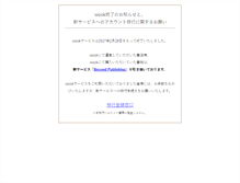 Tablet Screenshot of akamatsu.wook.jp